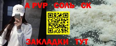 кокаин премиум Краснознаменск