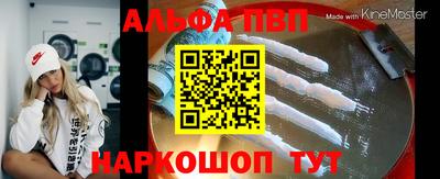 кокаин премиум Краснознаменск