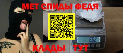 кокаин премиум Краснознаменск