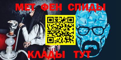 альфа пвп VHQ Краснодар