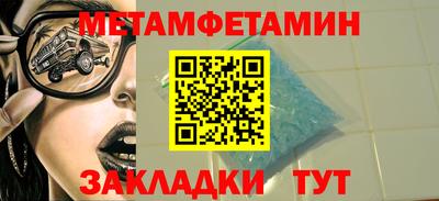 МДМА Краснокаменск