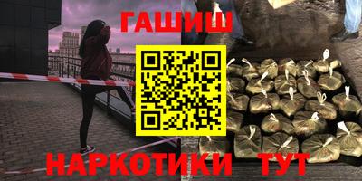 МДМА Краснокаменск