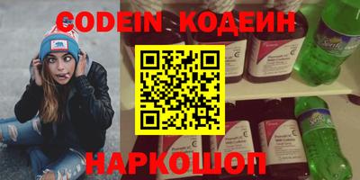 альфа пвп VHQ Краснодар