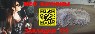 альфа пвп VHQ Краснодар