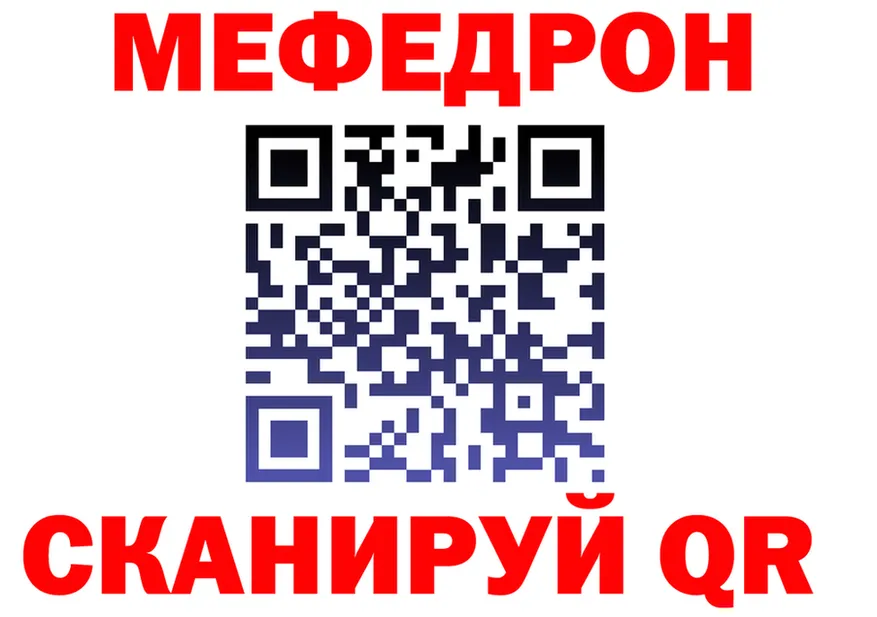 МЯУ-МЯУ 4 MMC вход это blacksprut Кимовск