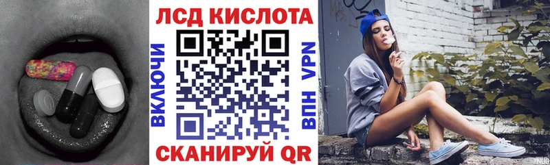 Лсд 25 экстази кислота  Кимовск 