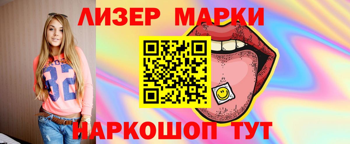 Лсд 25 экстази кислота Кимовск