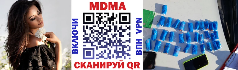 дарнет шоп  Кимовск  MDMA молли 