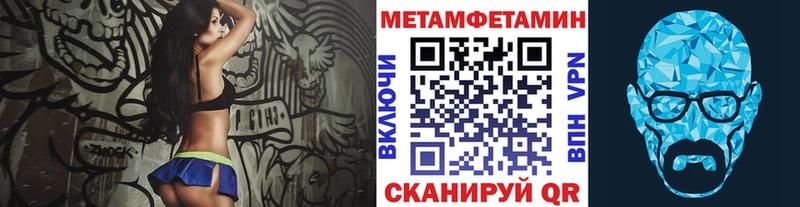 Метамфетамин Декстрометамфетамин 99.9% Кимовск