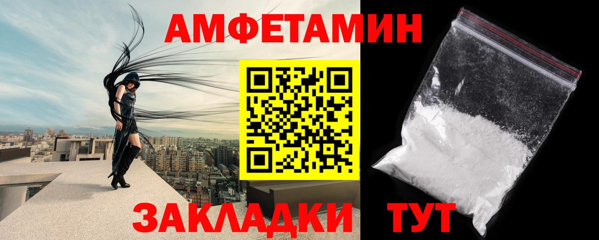 Метамфетамин  Метамфетамин Декстрометамфетамин 99.9%  Метамфетамин Декстрометамфетамин 99.9%  Вход с VPN  Кимовск 