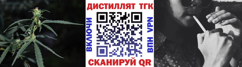 кракен сайт  Кимовск  ТГК THC oil  как найти закладки 