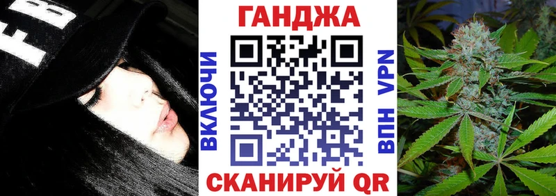 Бошки Шишки Bruce Banner  где найти   Кимовск 