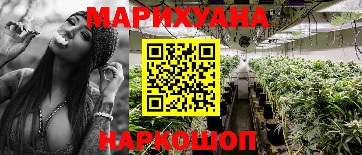 Канабис OG Kush  Вход с VPN  Марихуана марихуана  Марихуана план  Кимовск 